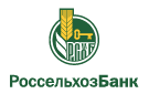 Банк Россельхозбанк в Ягодном (Ханты-Мансийский АО)